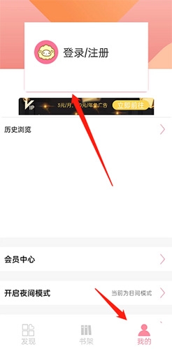 绵羊漫画app最新版