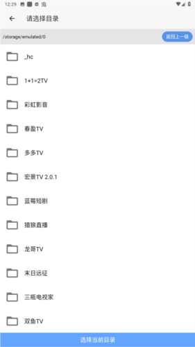 甲壳虫ADB助手旧版本