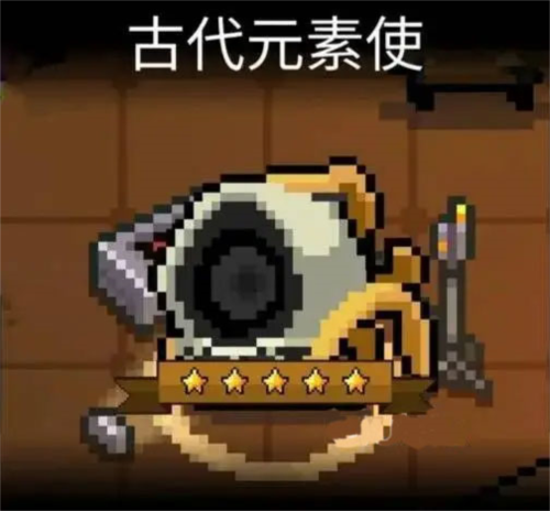 元气骑士无限资源版