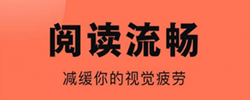 鱼丸免费小说app