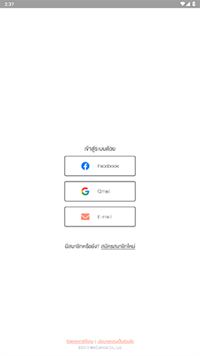 腾讯动漫国际版app手机版