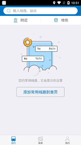 酷米客APP最新版