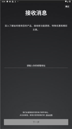 marshallbluetoothapp安卓版