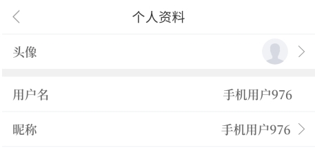 云上林州客户端
