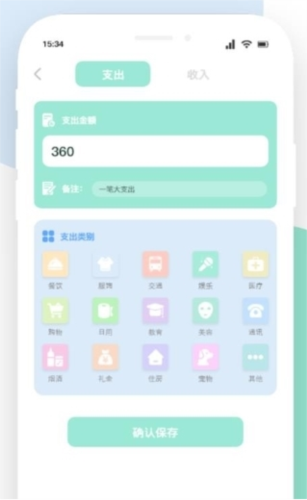 手机换机搬家精灵app