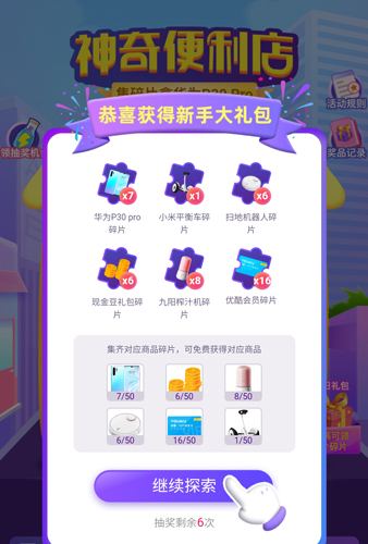 来电秀秀秀app