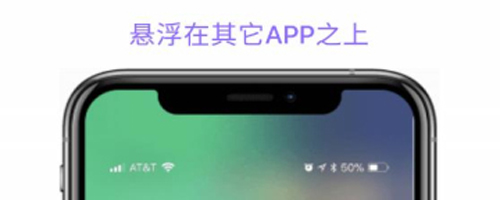 苹果13启动器最新版