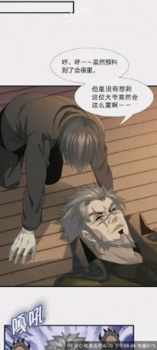 Get漫画软件无广告最新版