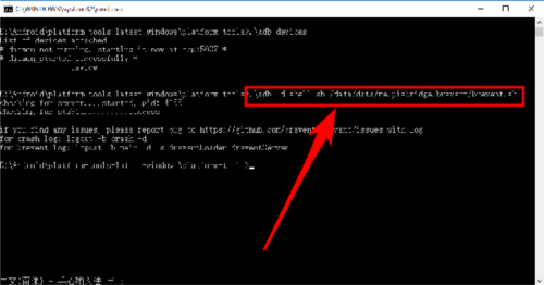 黑域app官方正式版
