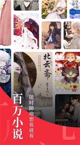 全民追书大师1.2.2版本