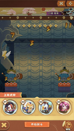 阴阳师妖怪屋港服