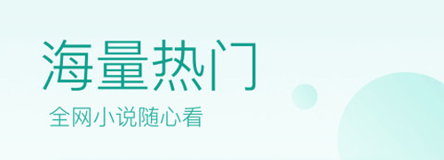 知轩藏书精校版官方版