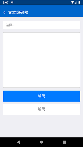 热铁盒工具箱app