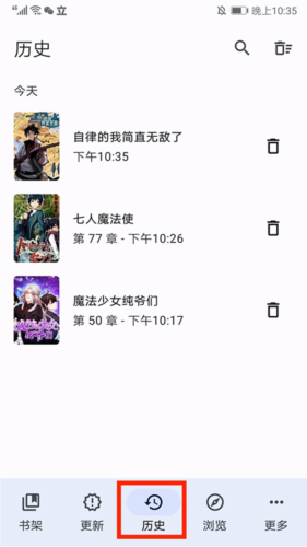 tachiyomi中文官方版