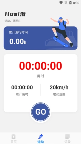 畅快文件管家app