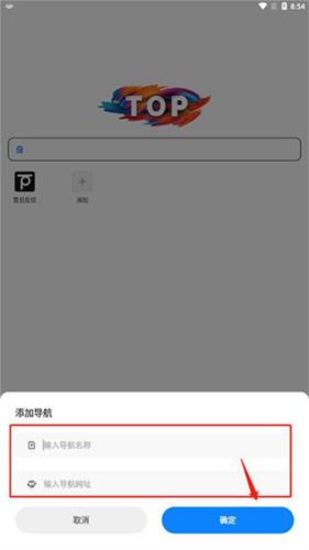 Top浏览器手机版