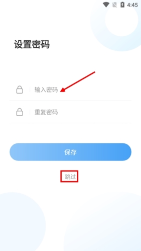 无棣融媒安卓版