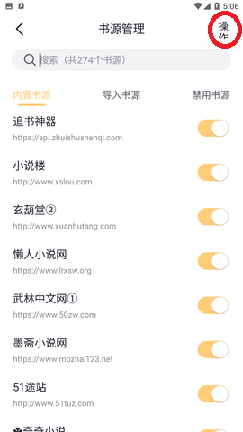 几何小说app官方正版