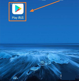 谷歌安装器三星专版