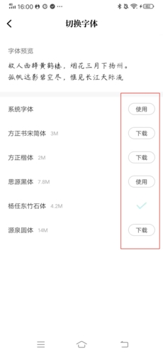 奇书小说官方版
