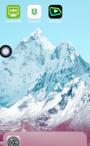 ios16启动器中文汉化版