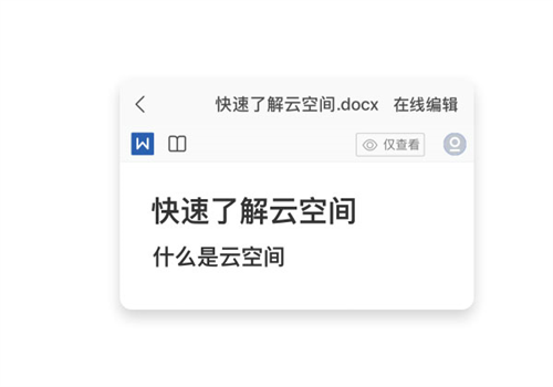中通宝盒手机版