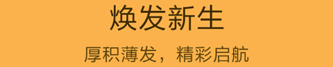 桔子浏览器app