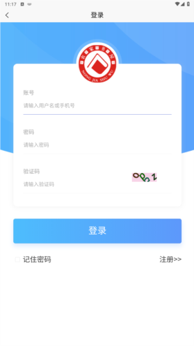 晋城农家书屋app