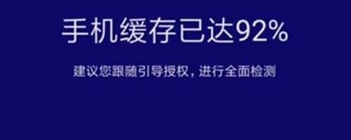 微信清理神器app