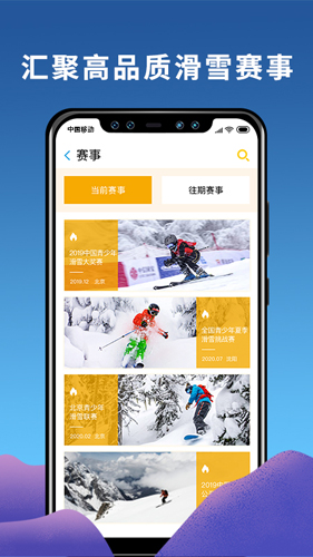 FunSkiapp
