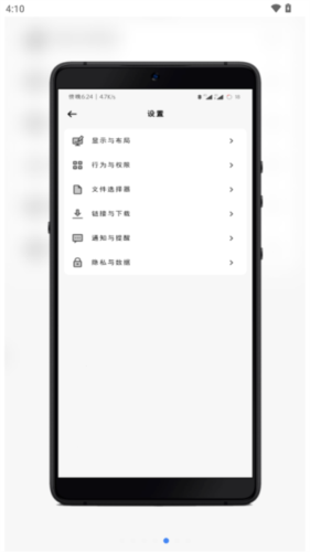 蓝云手机安卓版