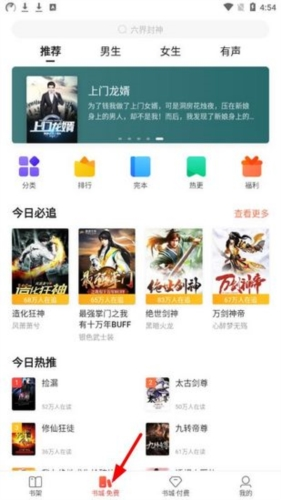 搜狗阅读手机版