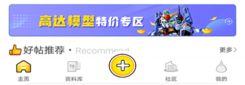 烈火动漫手机版