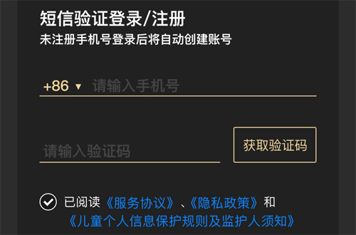 网易漫威无限官方版