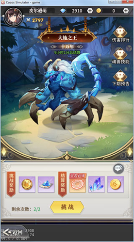 斗罗大陆武魂觉醒37版本