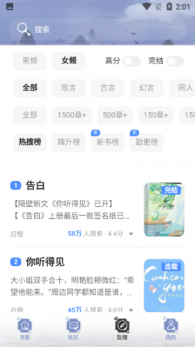 飞快读书老版本