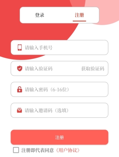 云上太康app客户端