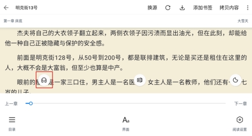 皮皮阅读app官方版