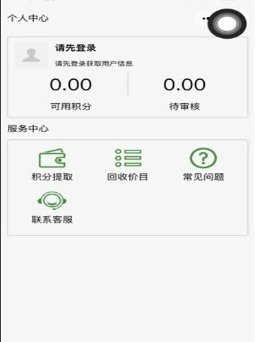 CC魔盒app
