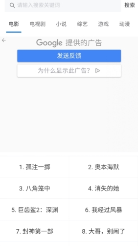 猫狸盘搜索神器