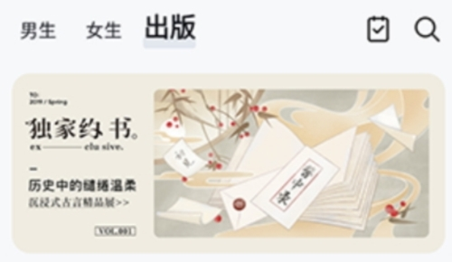 阁子阅读器最新版