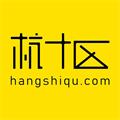 杭十区app