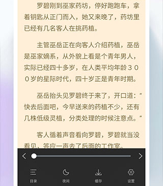 八一中文app