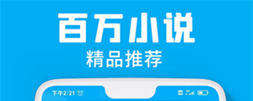 宜阅小说最新版本