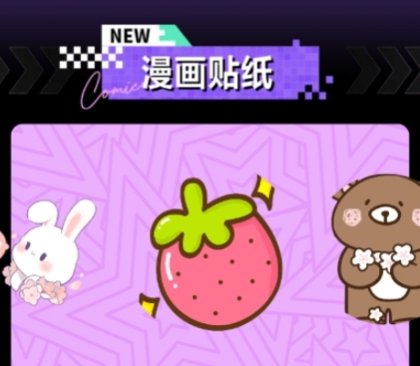 异次元大全漫画