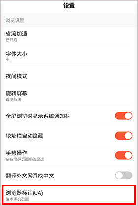 百度浏览器极速版app