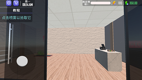 健身房模拟器3D最新版