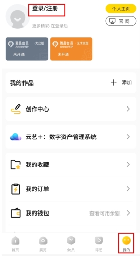 艺术头条官方版