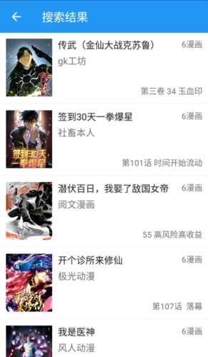 cimoc漫画去广告最新版本