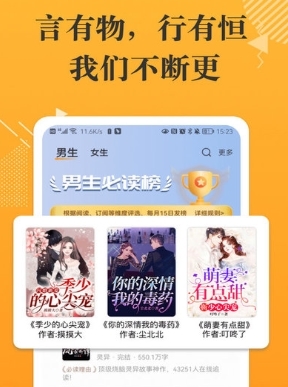 摸鱼书院最新版